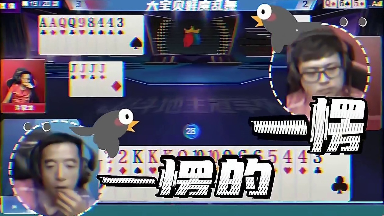 大宝贝群魔乱舞