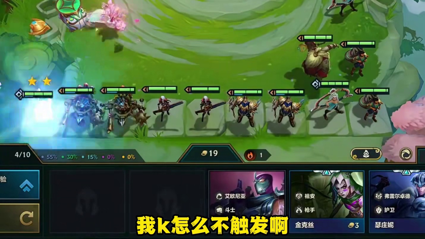 两个海克斯联动无限刷新，9级手搓3星7费？