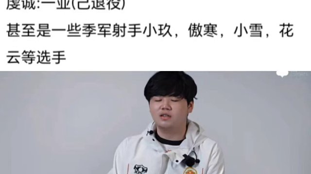 小麦这一句话看哭了所有亚军射手！