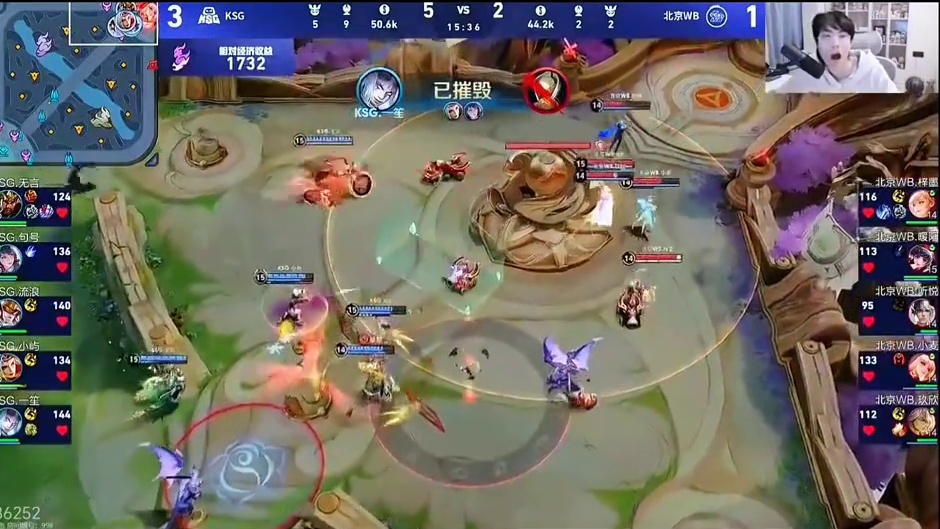 KSG和AG会师败者组决赛各直播间反应！