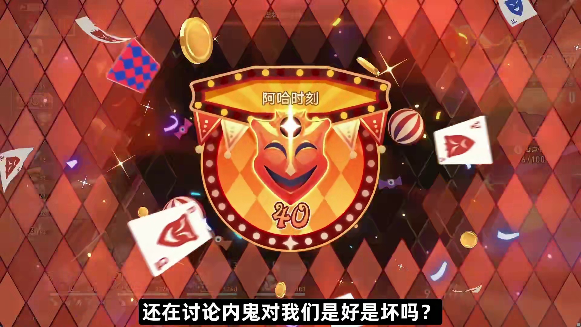 为什么火花是星铁博主理解能力的分水岭？如何评价不推荐抽火花爻光长夜月风堇的人？被内鬼所束缚和欺骗的人