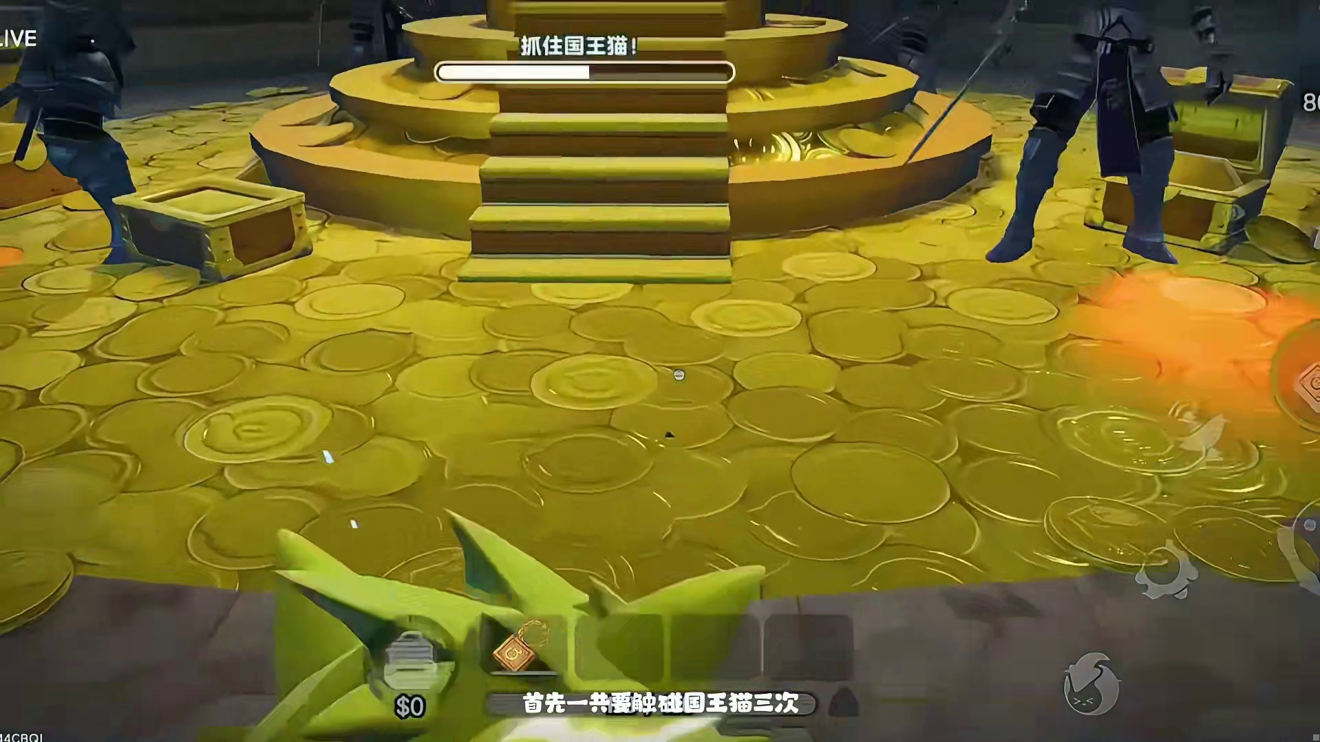 惊魂寻宝队国王猫密室攻略
