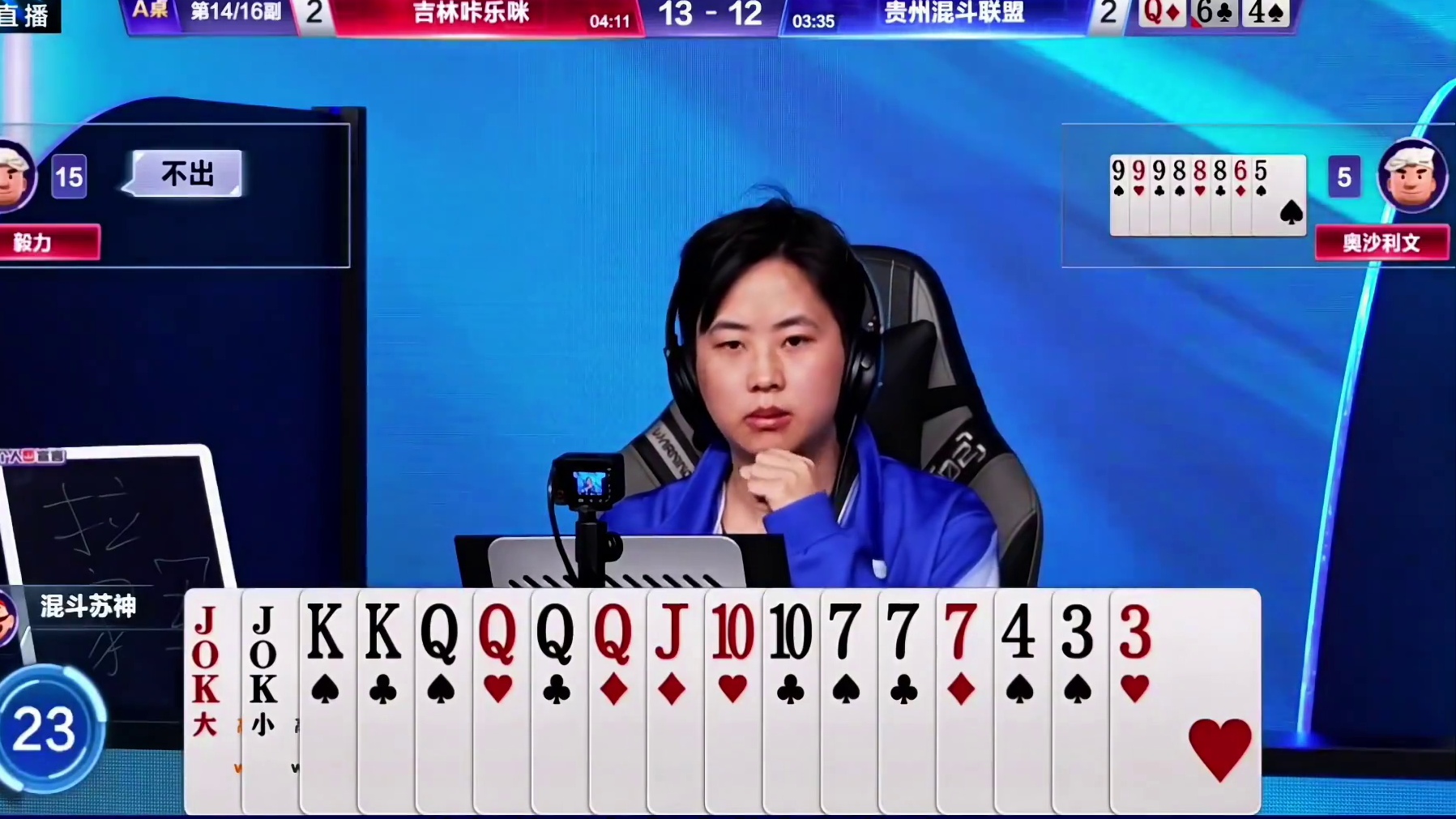 苏神成名之战！真敢动手啊！
