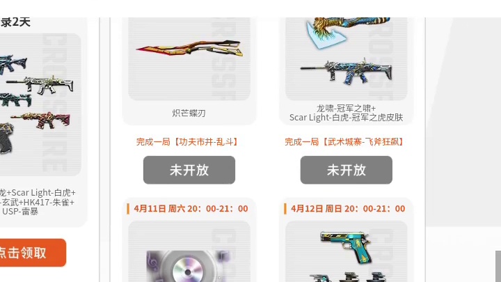 cf这是真的吗