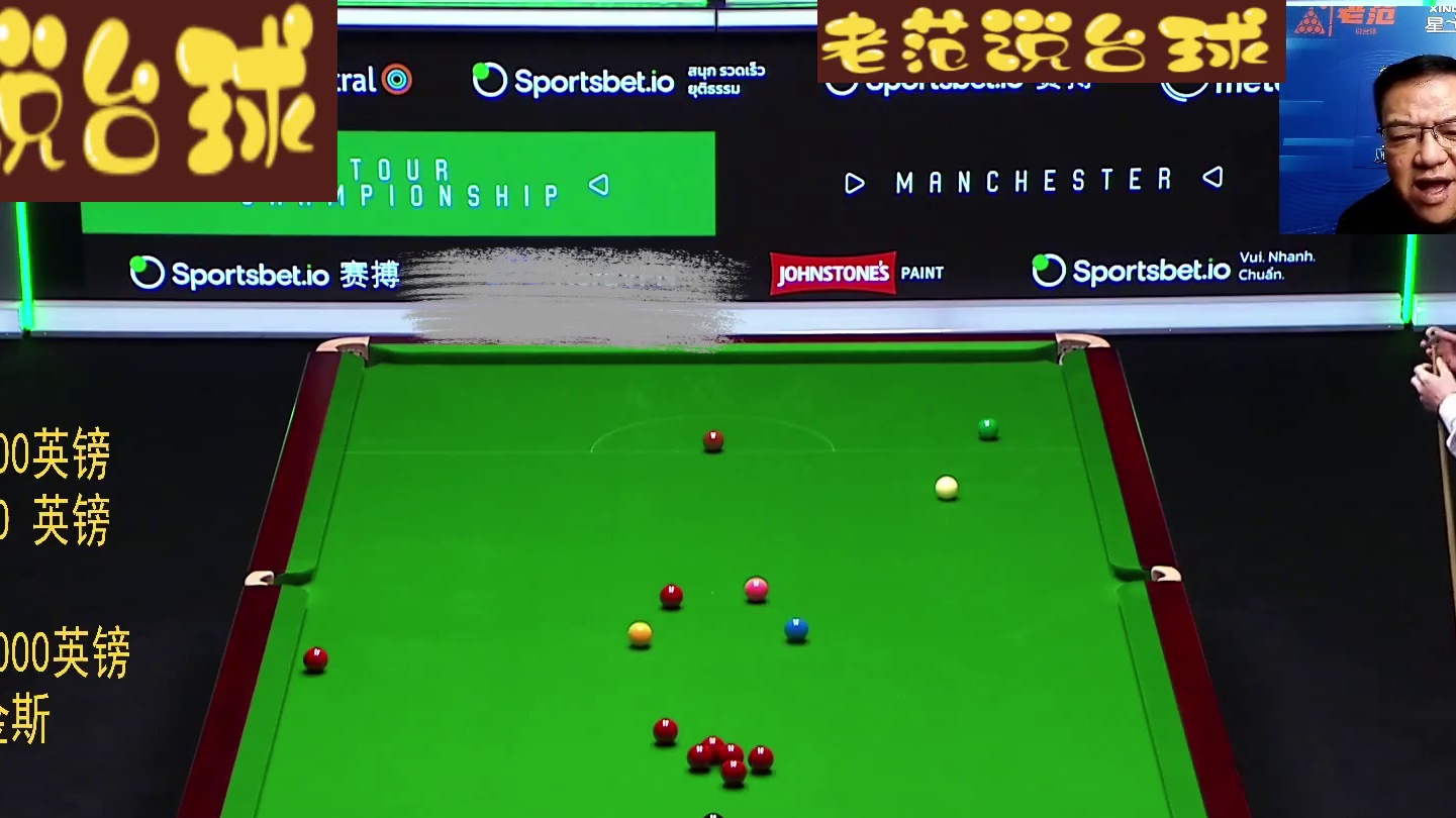 巡回锦标赛四强战！赵心童极限借下再胜希金斯，准度和思路无敌！