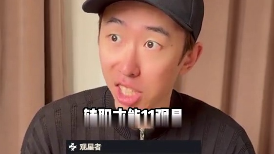 还有比一发入魂更讷的吗