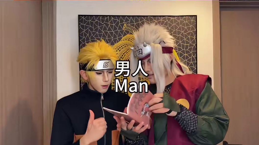 成长或许就是这样吧…