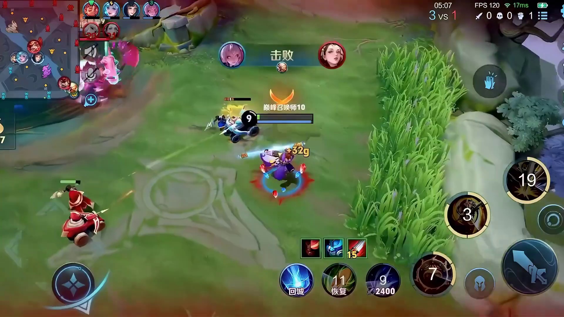 想抓我？窗户都没有