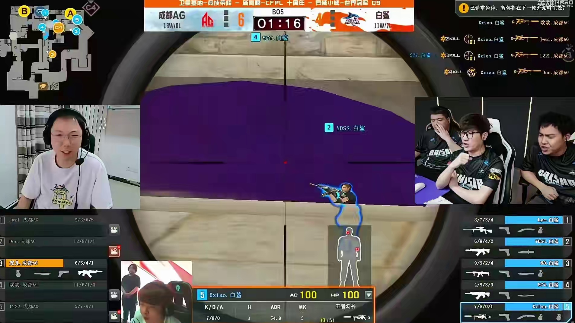 潇潇及时苏醒变身一箱战神，幻神一枪不空豪取四连杀