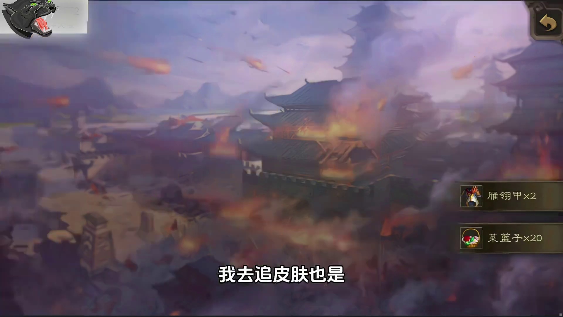 谋朱然追梦 好消息出了新武将，坏消息是小号