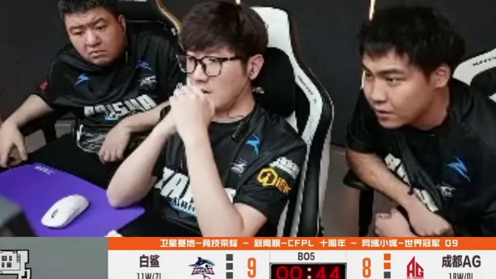 速速救心丸！ 白鲨看自家队伍比赛差点撅过去，好在状态极差的潇潇最后把握住机会。#AB大战定春决最后一