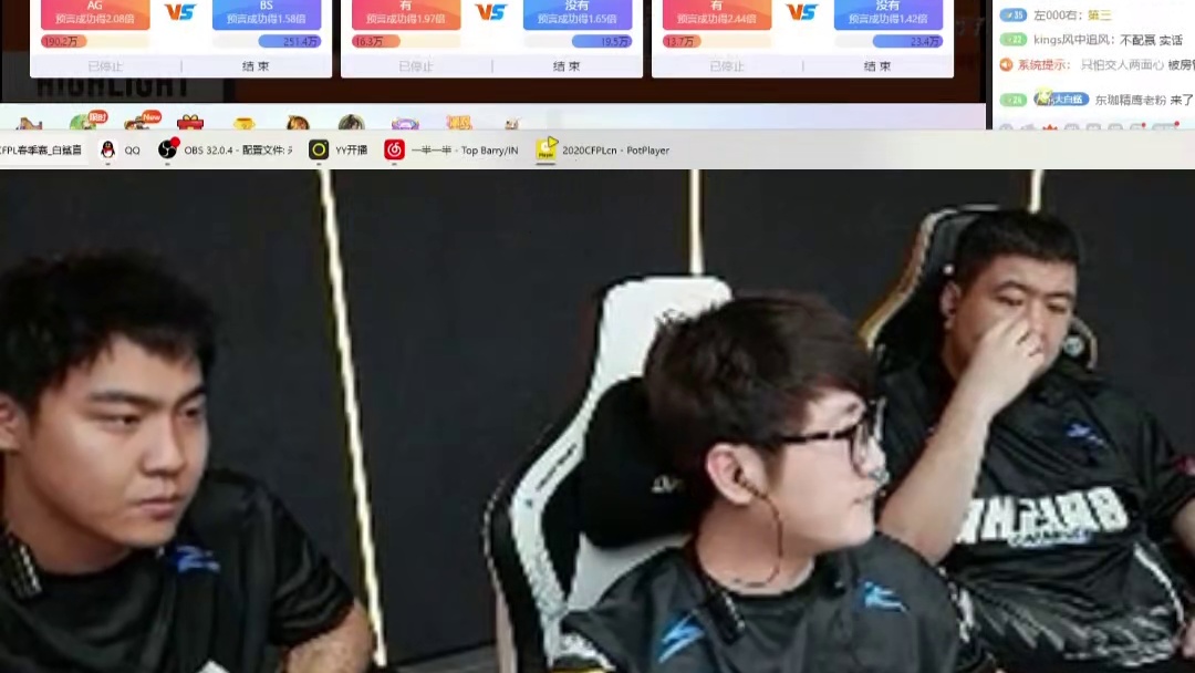 AG鏖战五图成功杀进总决赛，老白赛后夸赞AG打得更加主动，白鲨没把握住机会挺可惜