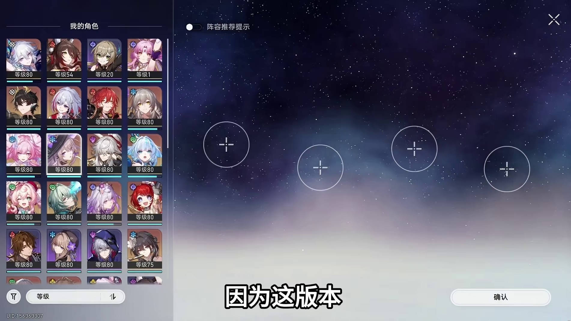 学生党玩崩铁痛苦三路2：拯救痛苦号65：00那刻夏超神救赎