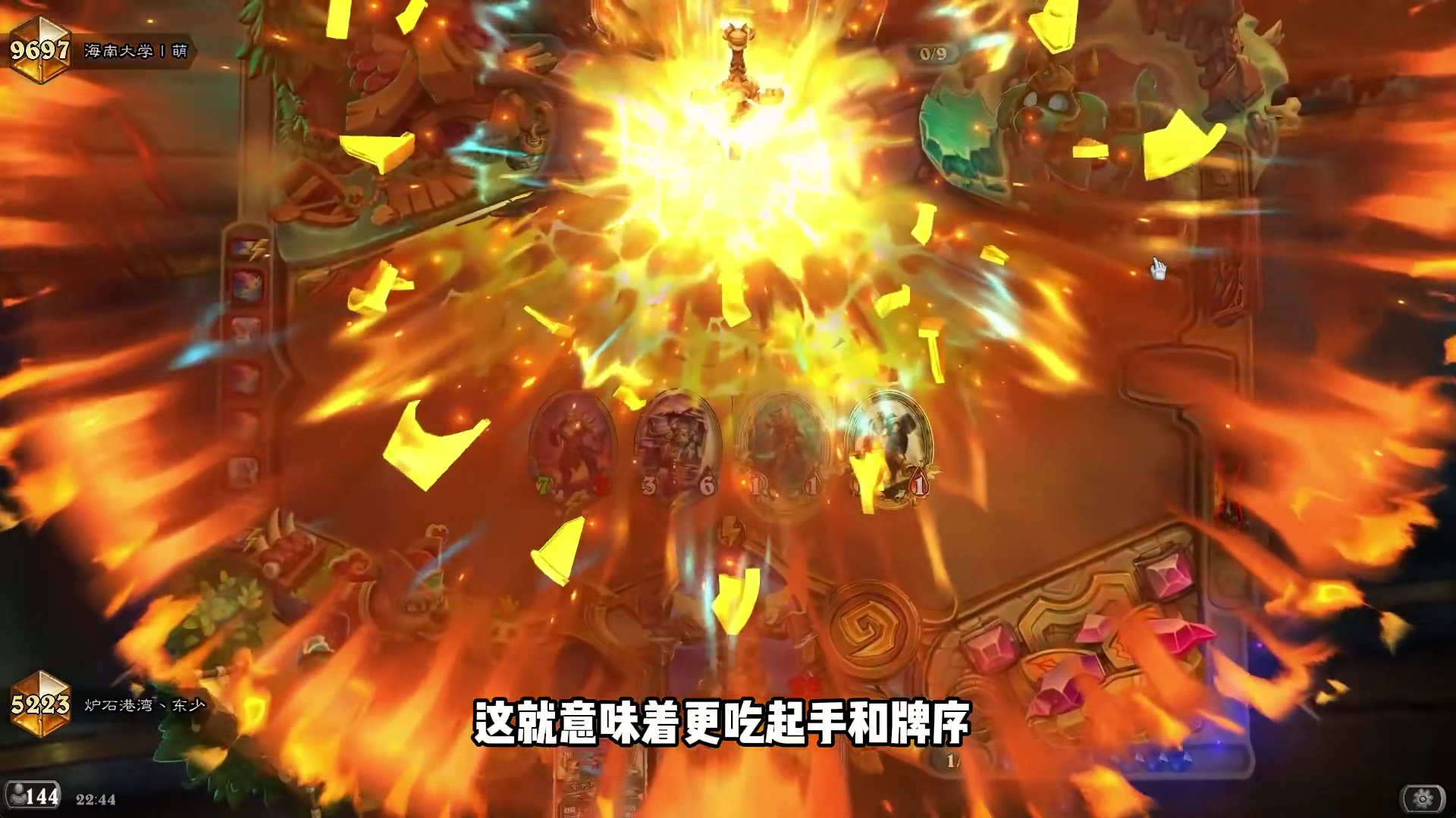 上分新宠！中期超强爆发！炉石补丁后最大黑马！