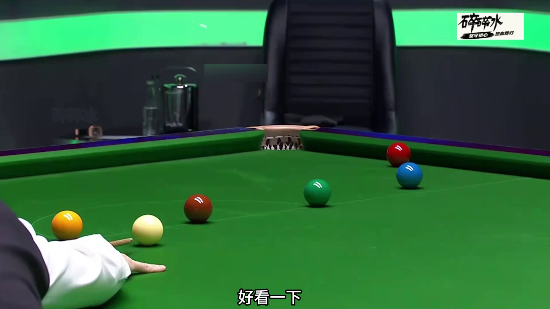 10-3夺冠！赵心童5连鞭特鲁姆普，捧起职业第7冠，帅爆了！