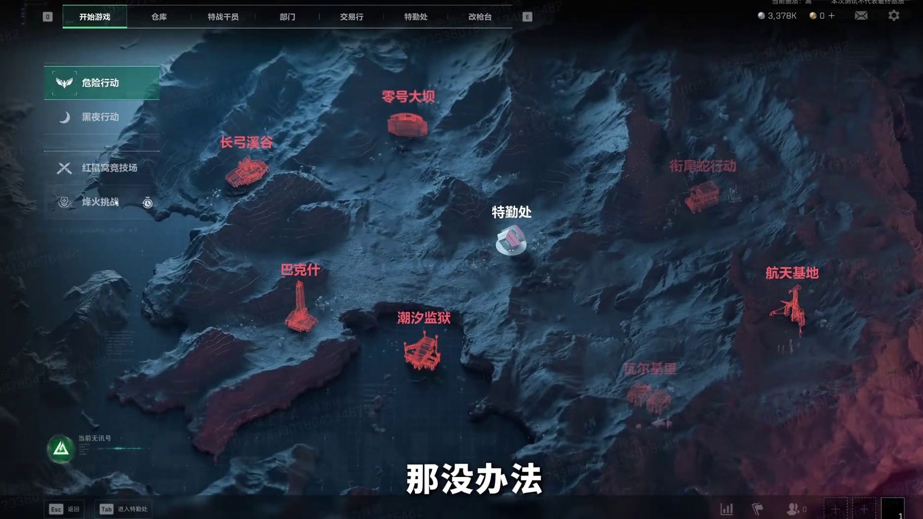 FS12做了一个天王梦 基础腰射大砍！巨浪削弱 QCQ加强