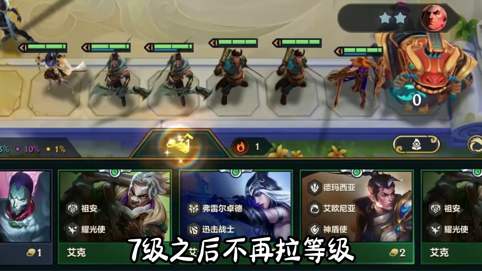 7级两张二星五费？塔姆城邦必出三冠冕彩蛋？三星五费追到手软