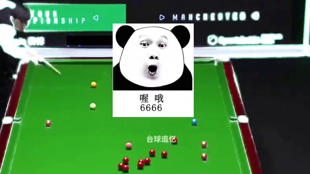 封神长台！赵心童恐怖准度全场炸锅，硬生生打服张海根！