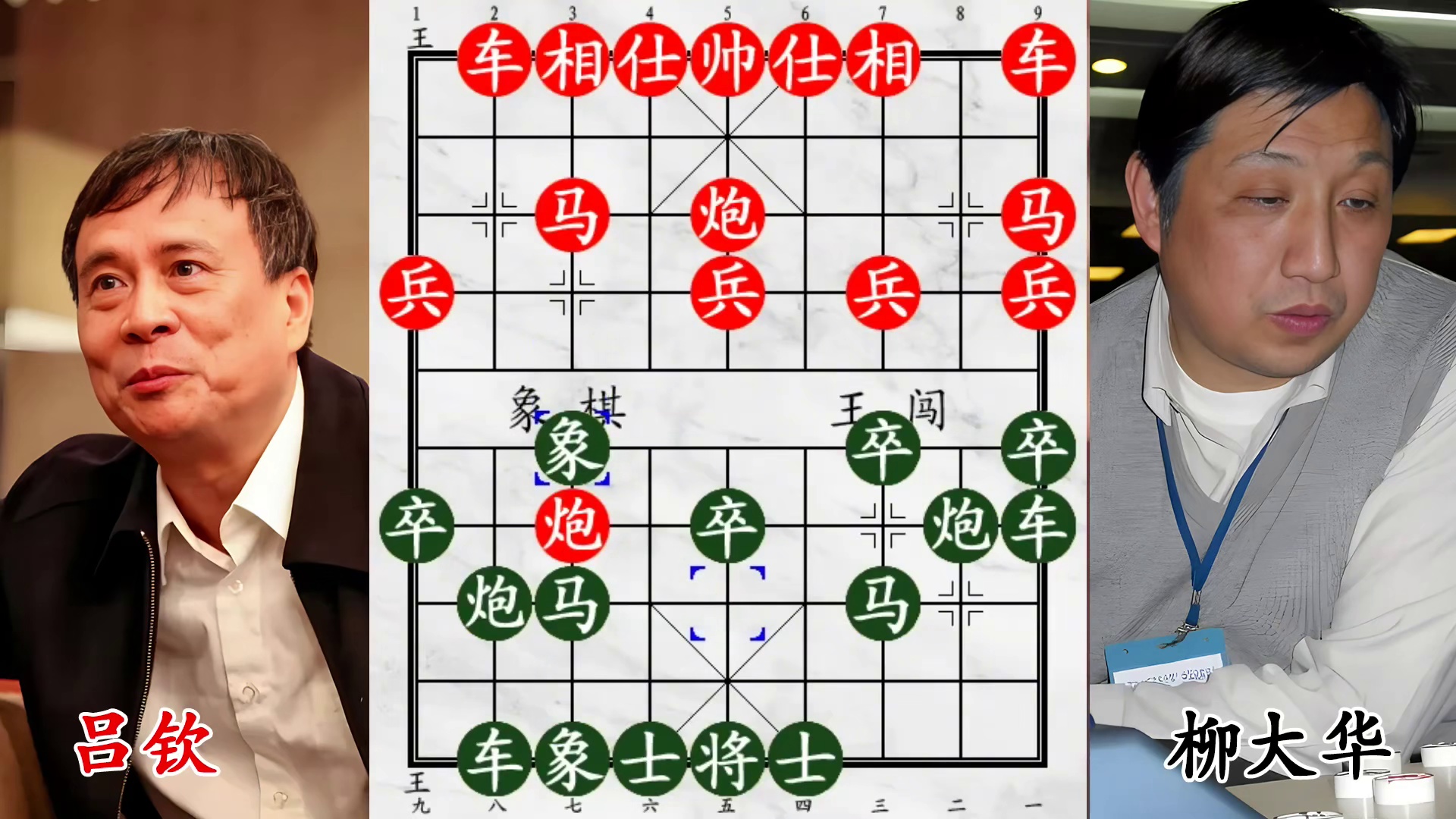 柳大华 “示弱” 藏杀心！吕钦猛攻中计，惊天杀招瞬间引爆！