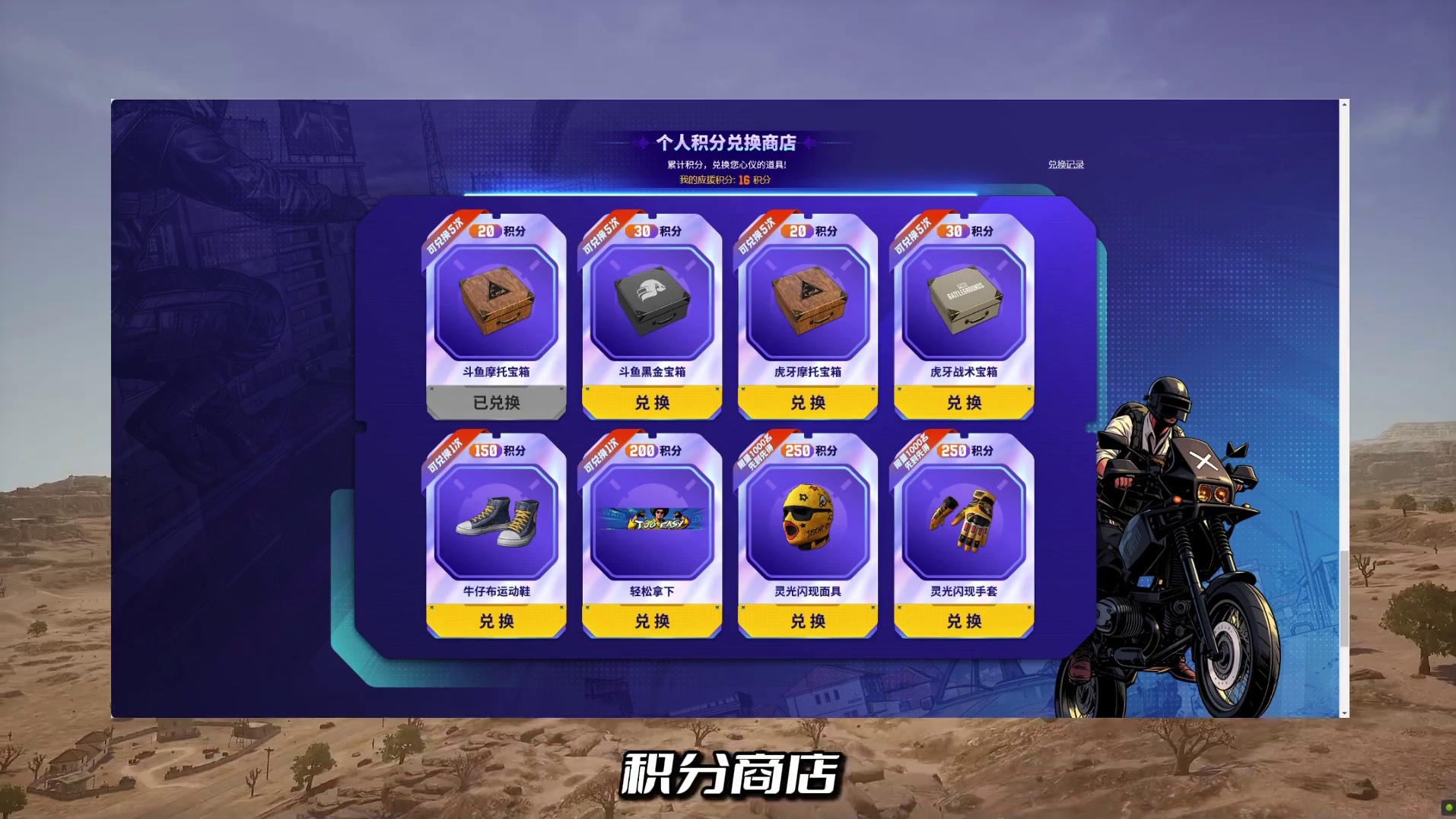 星月汇聚积分记得及时用。