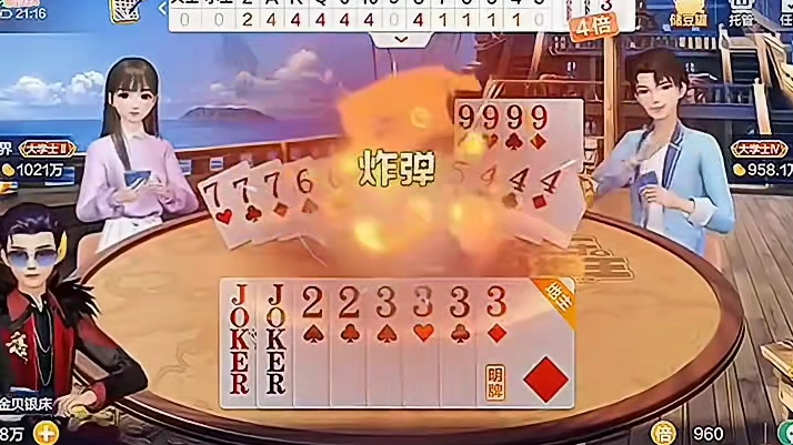 目标锁定456，愿选牌一路顺遂，万事称心。