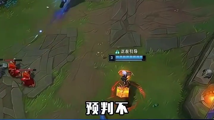 众主播看Tian预判闪现 ，为Tian加油