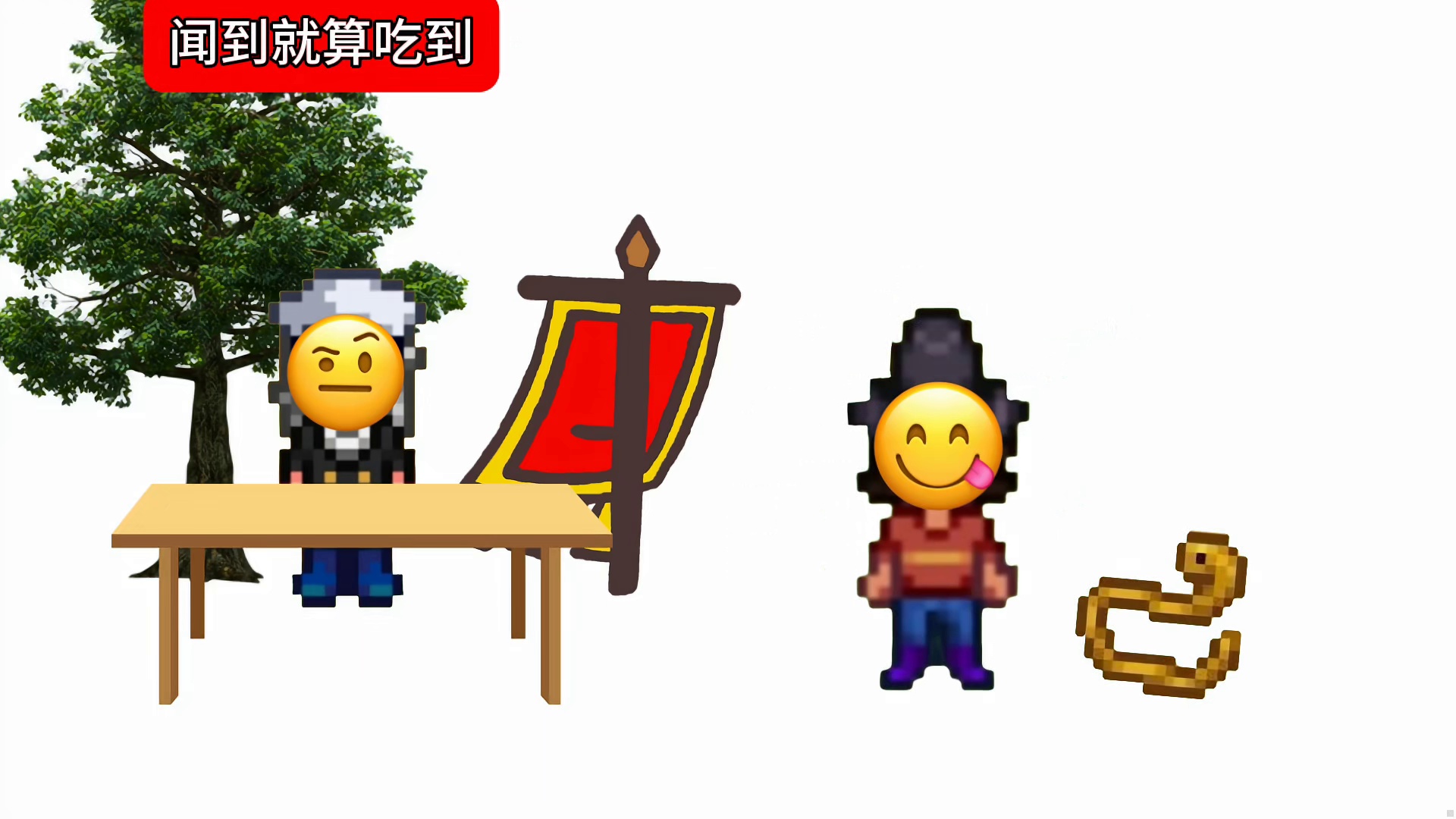 【星露谷物语】青蛙的小段子：阿凡提！