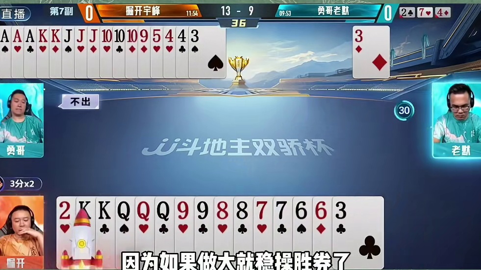明牌我都打不出这操作