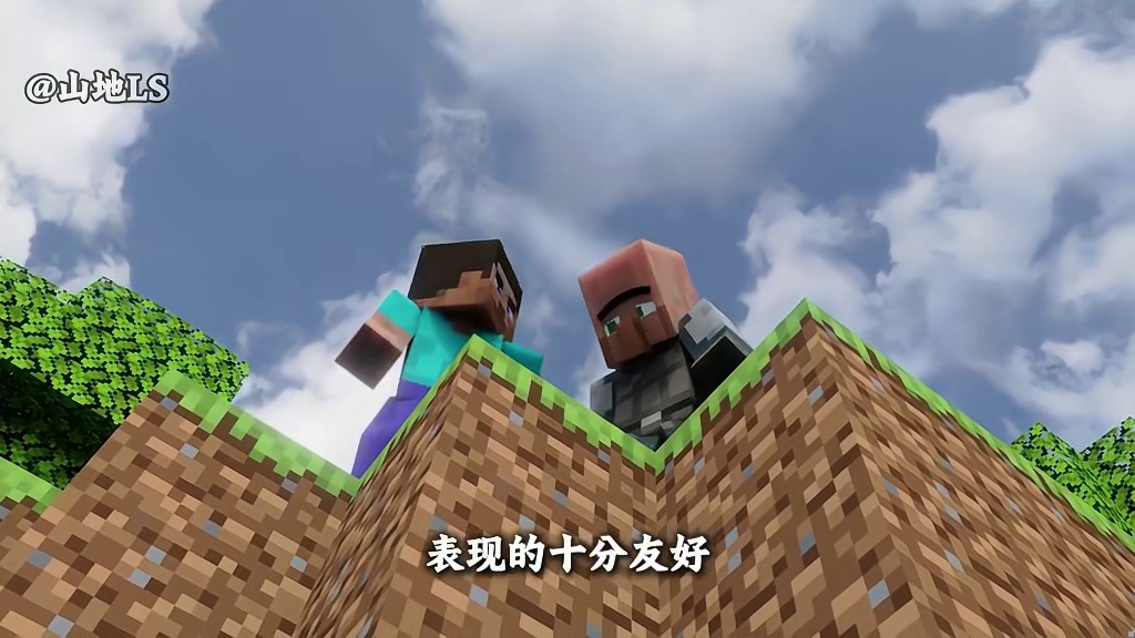 其实在玩家还未诞生前，村民并不软弱，相反，他们极其强悍
