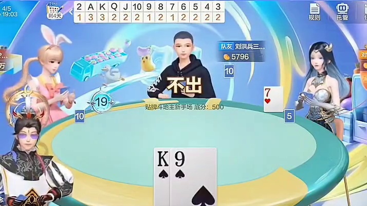 这记停球相当精彩，我要好好回味一番