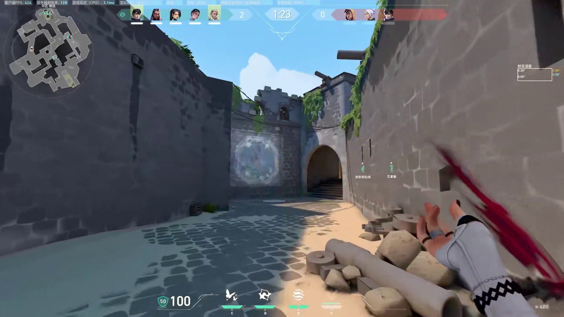 我