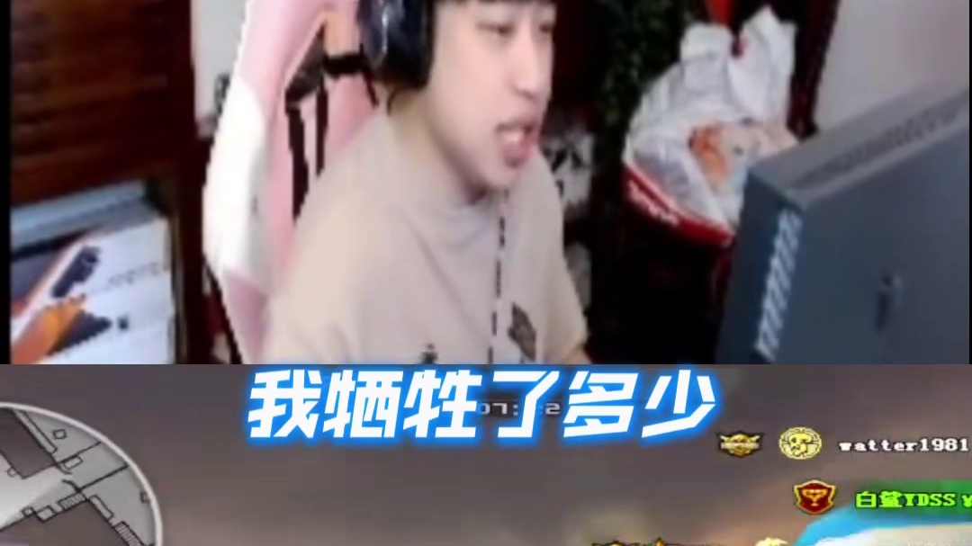 宠儿正式回应退役传言 最起码今年的比赛会打完，自己打比赛在收入方面真的牺牲了很多。#CF功夫联动版本