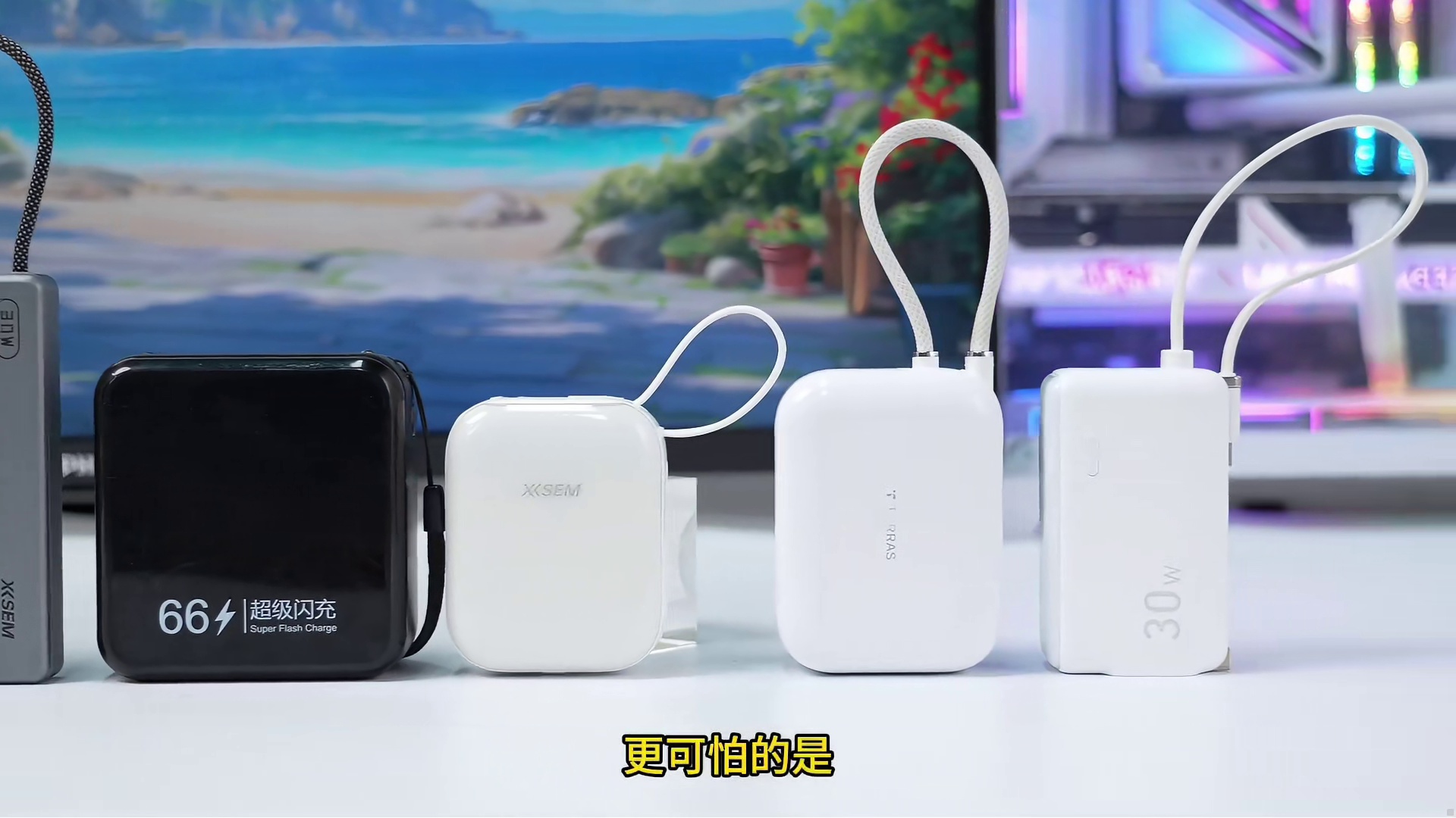 2026年哪个牌子充电宝最好？市面上火爆机型推荐