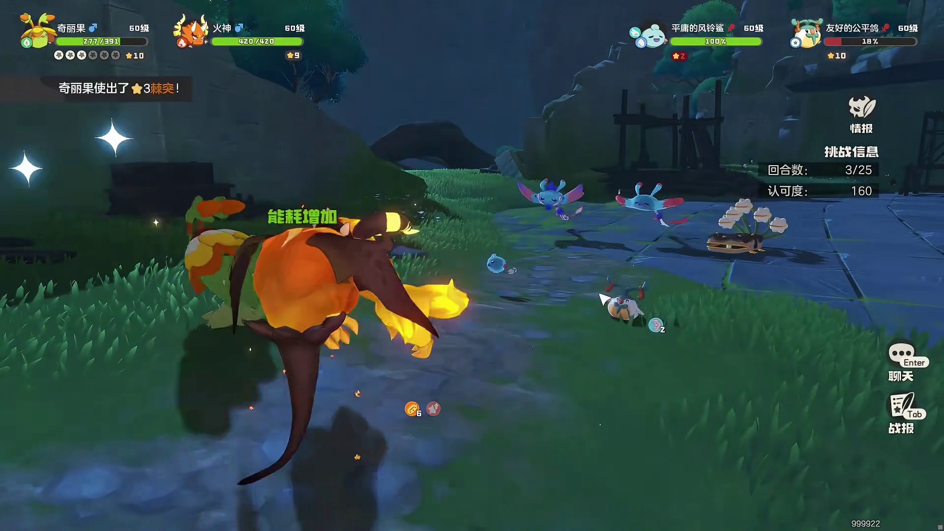 领地试炼欧美打法，秒过技巧来啦