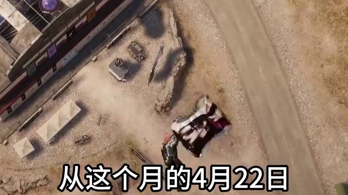 aespa联名pubg返场！