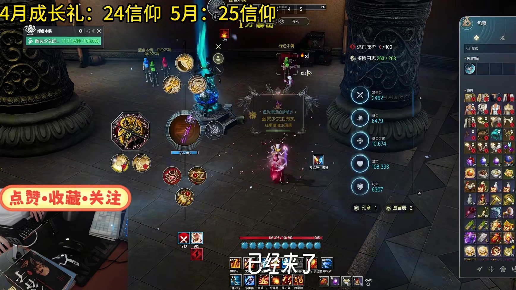 剑灵怀旧服  2026全职业保姆级攻略·气功士篇｜炎炮流 装备·技能·输出手法·宏推荐