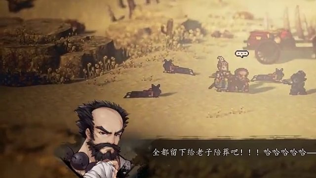 一口气看完，逸剑风云决！爆肝5万字，剧情最好的武侠RPG！