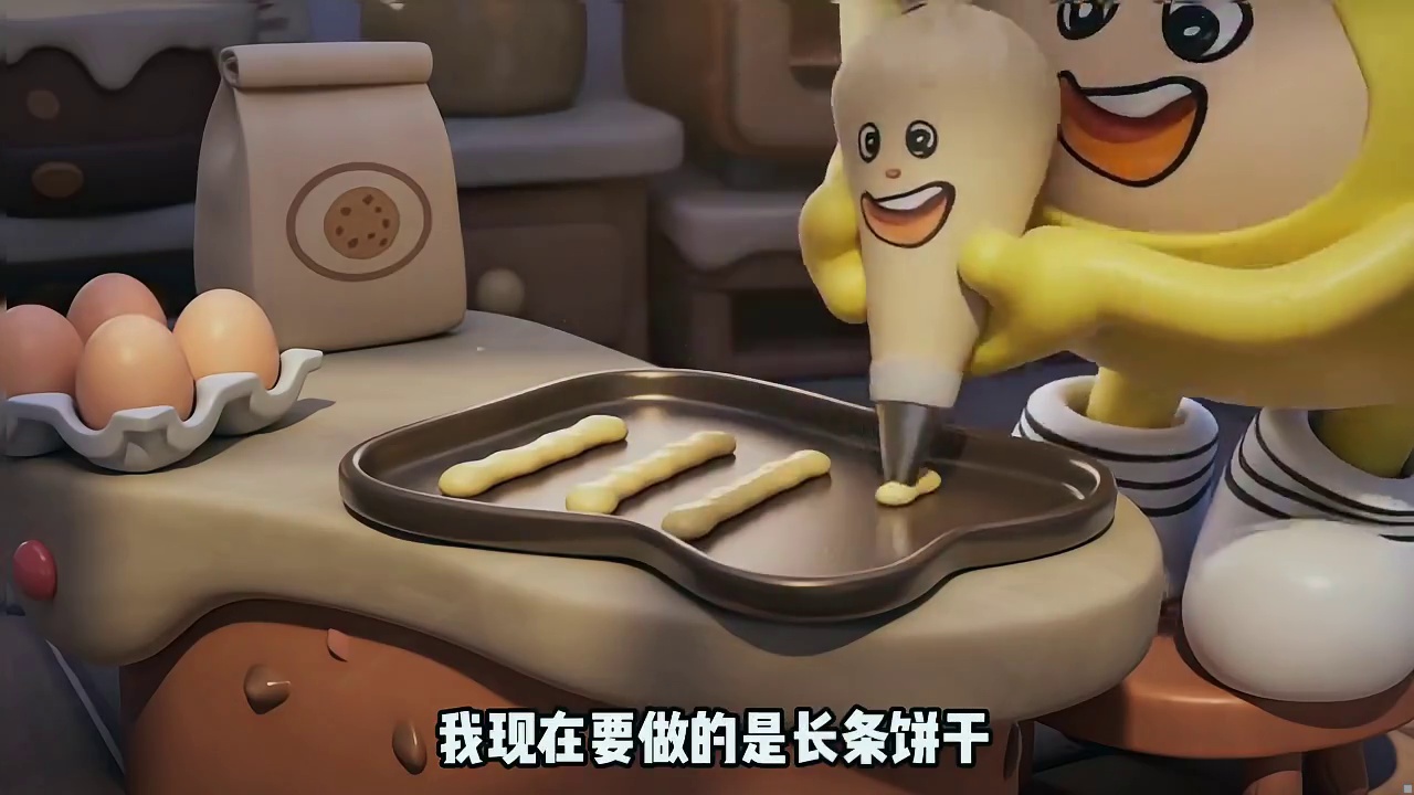 蛋仔派对