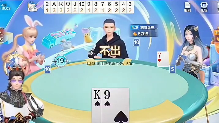 以为胜券在握，最后一张牌直接给我干沉默了。