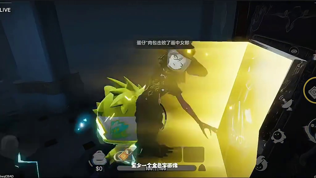 惊魂寻宝队星光厕纸