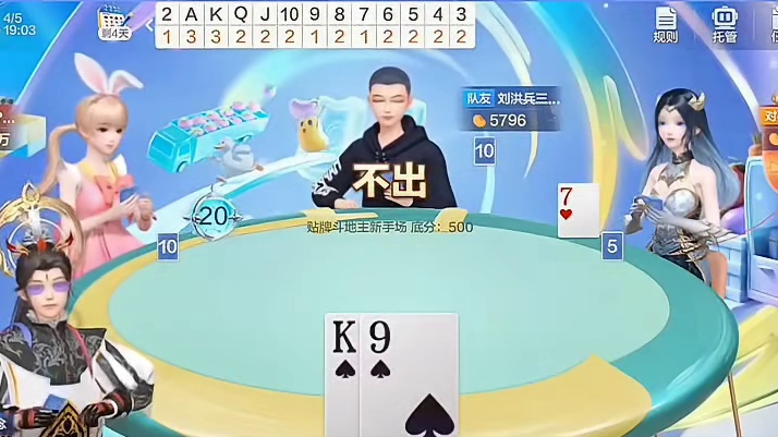 就一张牌了，怎么也会有惨案发生，也太倒霉了吧？