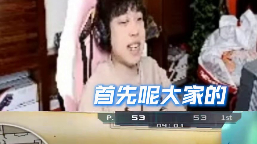 宠儿谈总决赛对阵KZ 打满五图就行不论输赢，让观众值回票价，本赛季目标已经超额完成。#CF功夫联动版