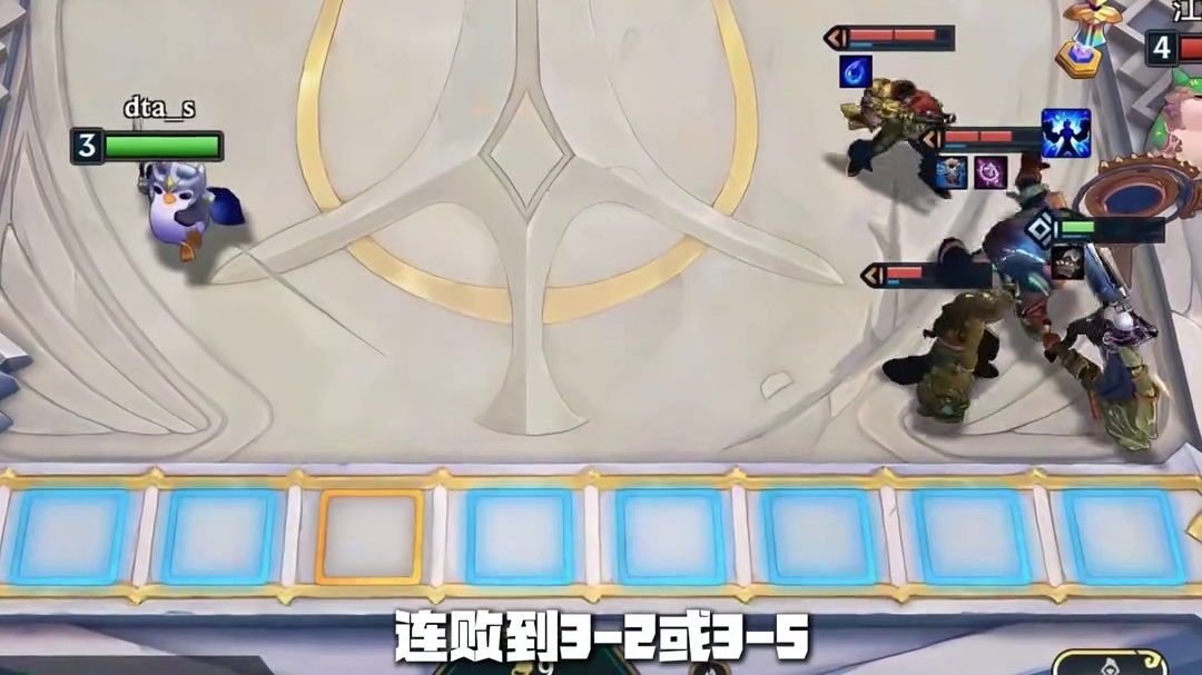 金铲铲16.8版本阵容排行！霸王龙/瑞兹王者归来！