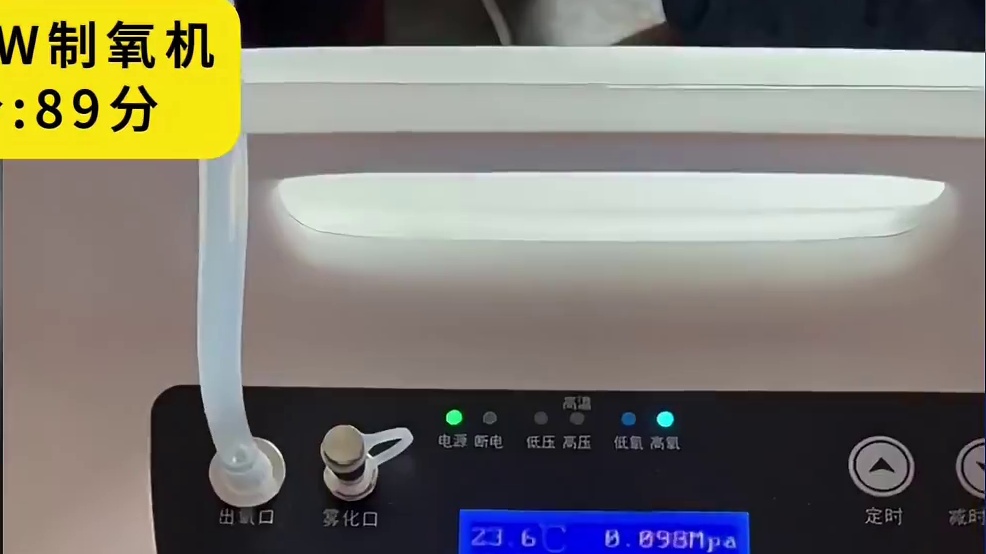 家用氧气机多少钱一台效果好？老人款直播推荐闭眼入不踩雷