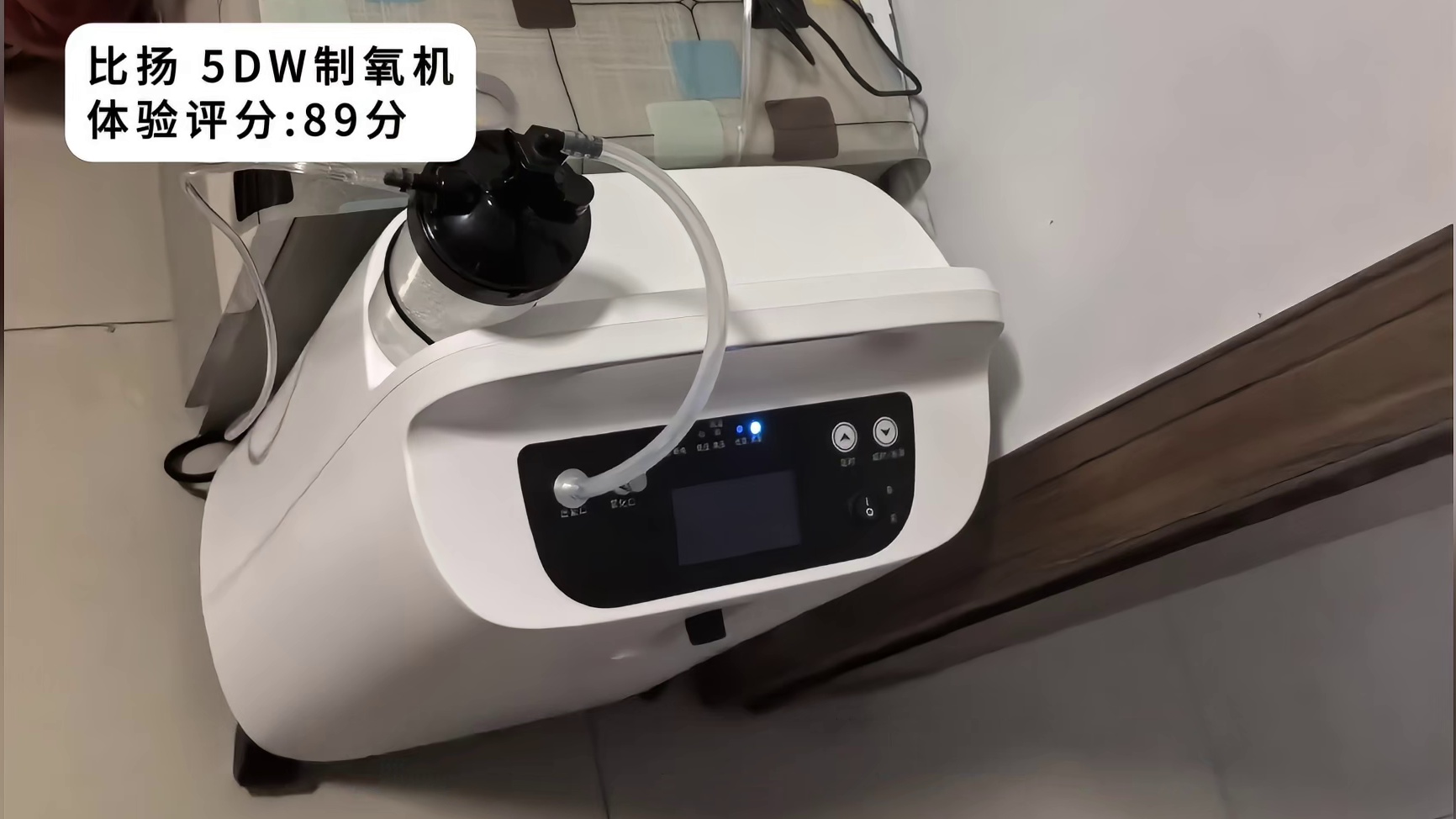 家用氧气机多少钱一台效果好？老人款直播推荐闭眼入不踩雷