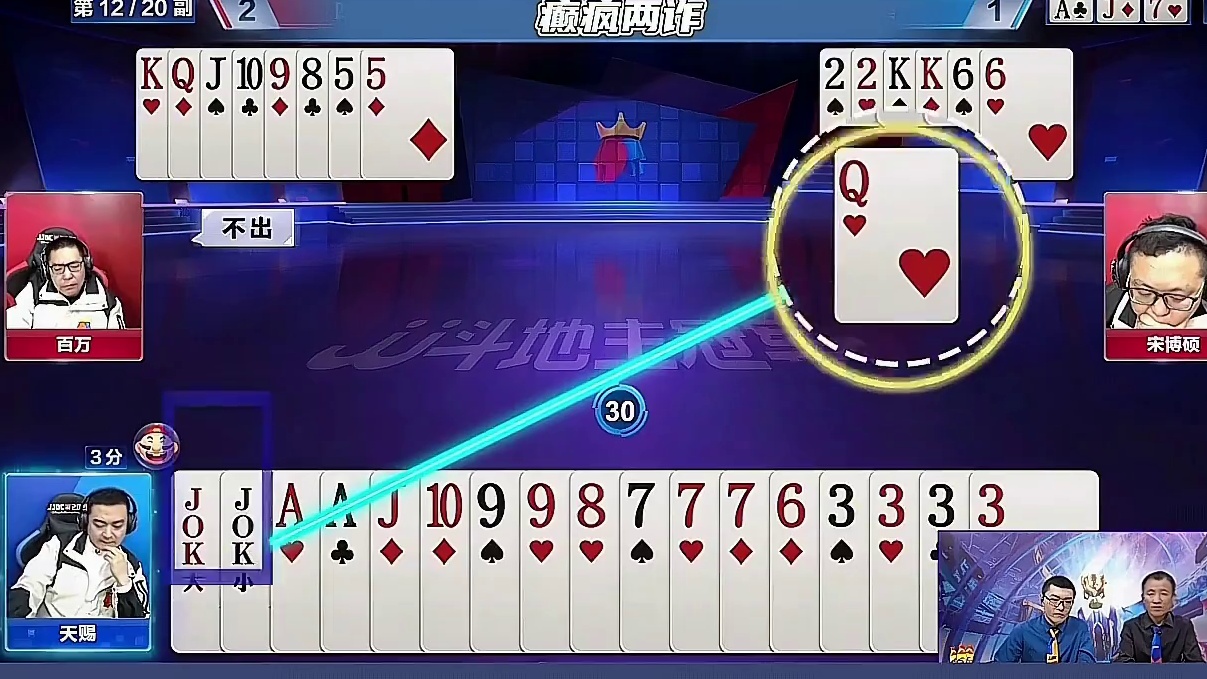 单双顺都不大
