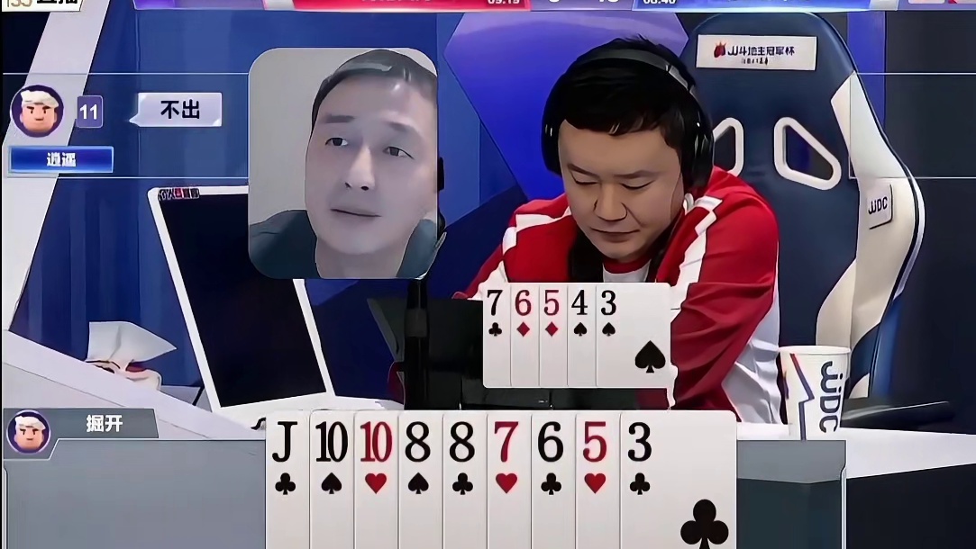掘开精准炸点神传五顺，秀岩解说视角