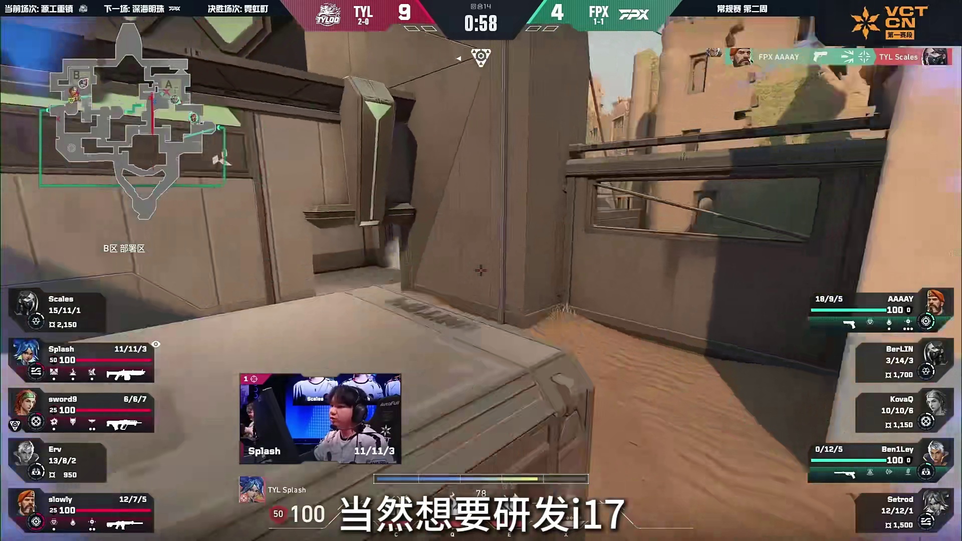 发明人：FPX笨鱼，发明项目：i17！