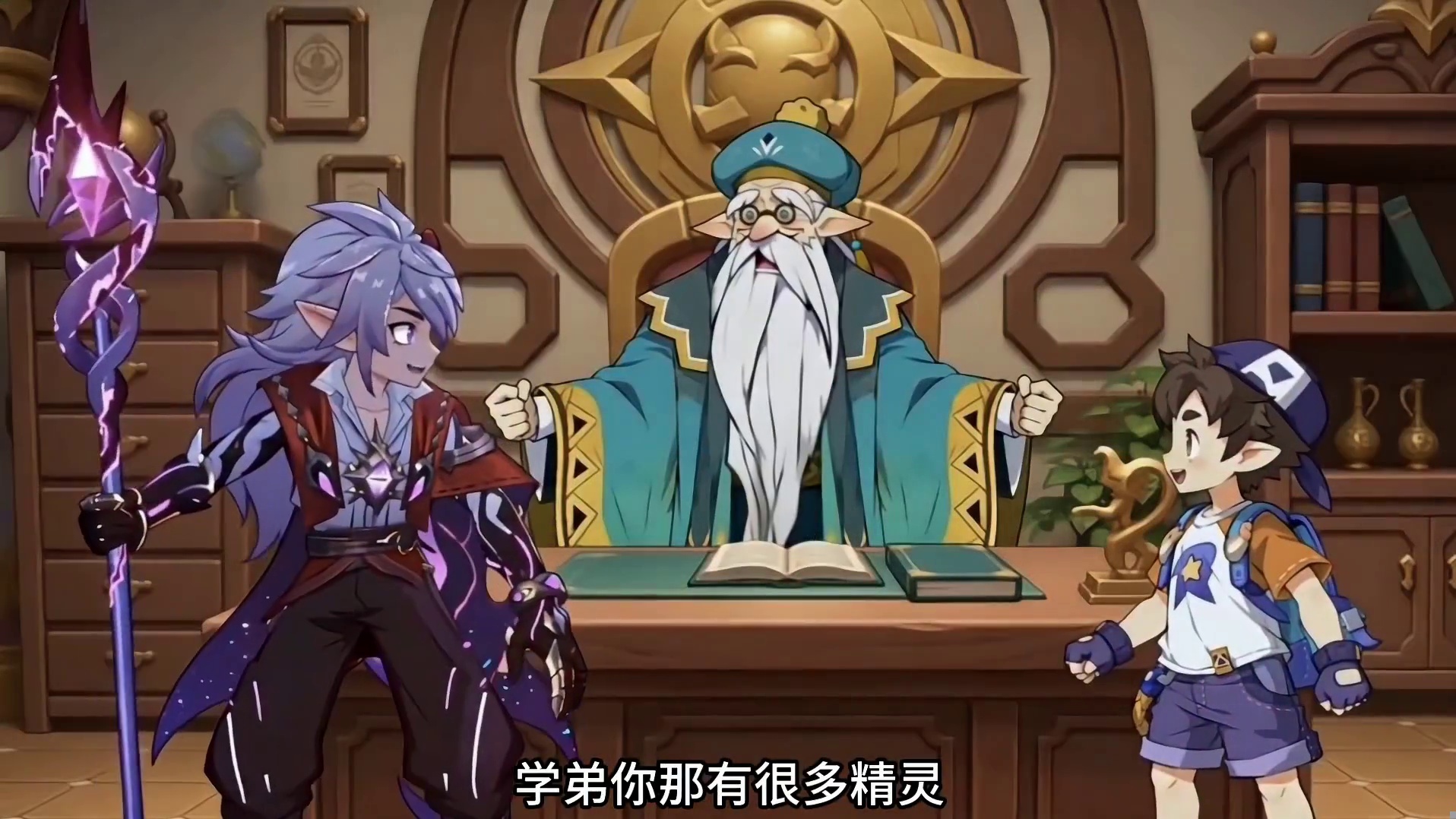 两魔丸成功会师，精灵们有福了！