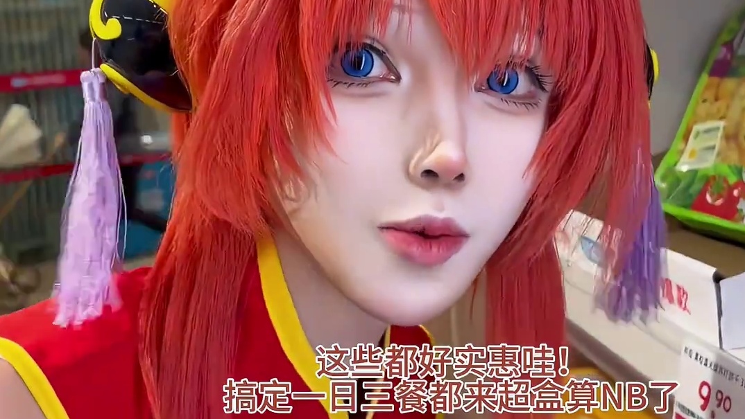原来“欢迎光临”是对自己说的吗！